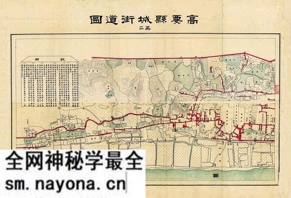 广东肇庆历史地图大全预览图5 广东肇庆历史地图大全预览图5