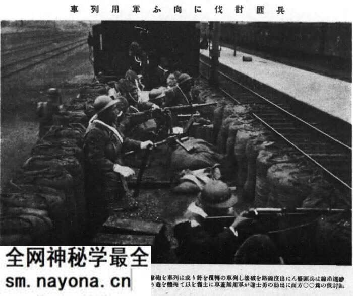 1932年一·二八事变（上海事变）影像资料大全预览图3
