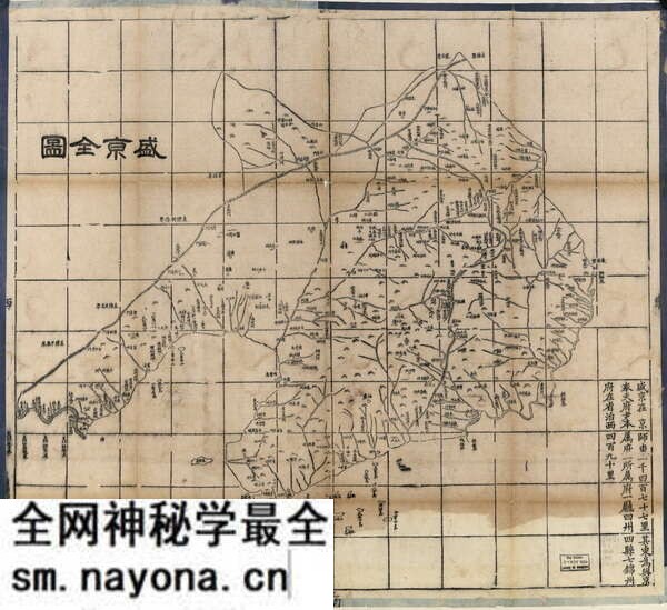 辽宁省历史地图大全预览图7 辽宁省历史地图大全预览图7