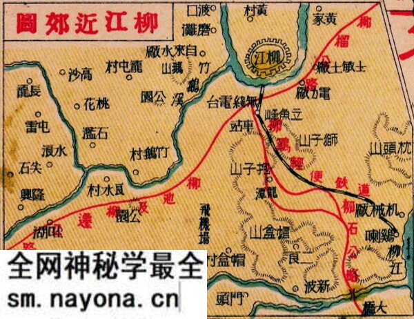 广西柳州历史地图大全预览图7
