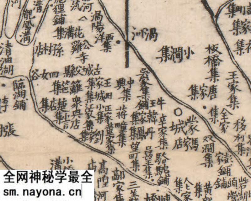 1864年《安徽全图》预览图2