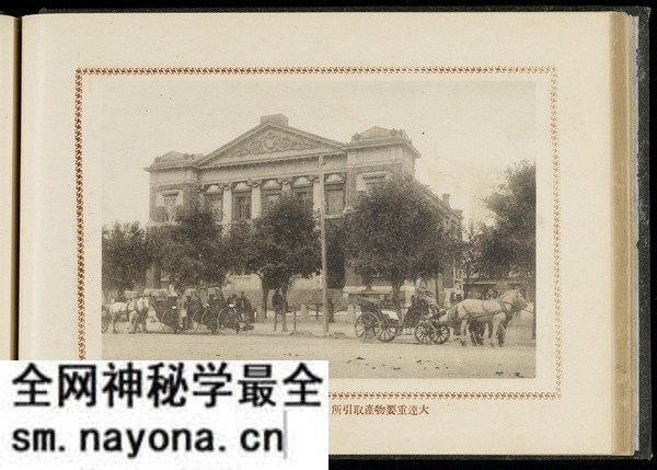 1921年《大连写真贴-满蒙开发之策源地》 影集下载预览图6 1921年《大连写真贴-满蒙开发之策源地》 影集下载预览图6