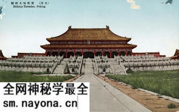 日绘民国明信片《最近の北京》预览图14