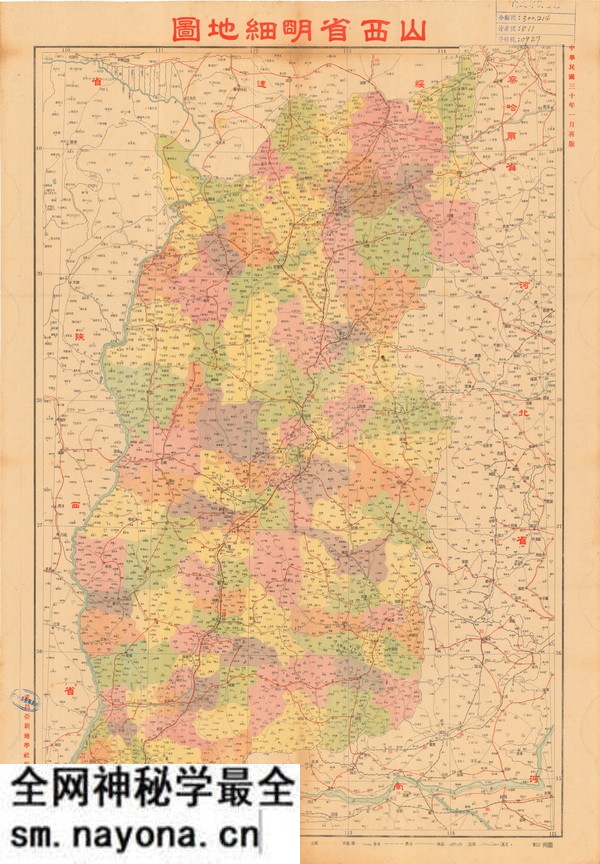山西省历史地图大全预览图20 山西省历史地图大全预览图20