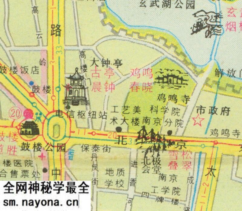 1988年《南京旅游图》预览图2