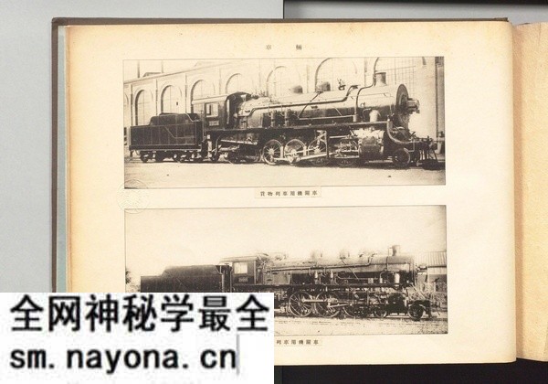 1934年《敦图线建设工事写真帖》影集下载预览图5 1934年《敦图线建设工事写真帖》影集下载预览图5
