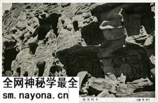 民国明信片上的大同云冈石窟影像预览图7 民国明信片上的大同云冈石窟影像预览图7