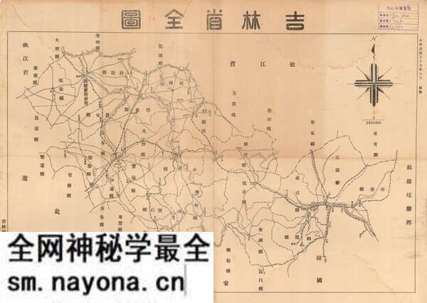 吉林省历史地图大全预览图14 吉林省历史地图大全预览图14