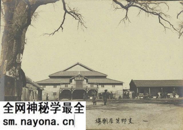 清末《铁岭附近写真贴》 全套图集预览图7 清末《铁岭附近写真贴》 全套图集预览图7