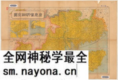 广东省历史地图大全预览图17