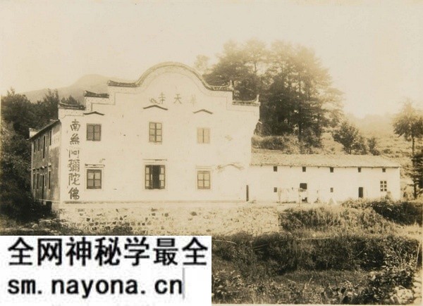 1929年安徽九华山的秀美风光老照片预览图17 1929年安徽九华山的秀美风光老照片预览图17