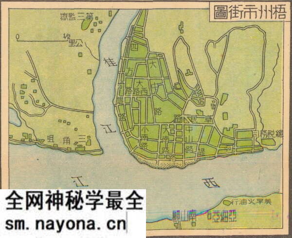 广西梧州历史地图大全预览图8