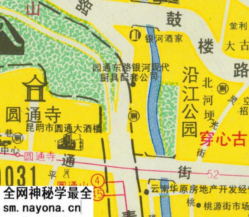 1993年《昆明导游图》预览图4 1993年《昆明导游图》预览图4