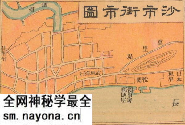 湖北沙市历史地图大全预览图1 湖北沙市历史地图大全预览图1