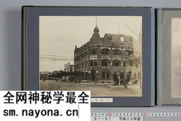 民国时期《青岛并山东铁道沿线胜景写真》预览图2 民国时期《青岛并山东铁道沿线胜景写真》预览图2