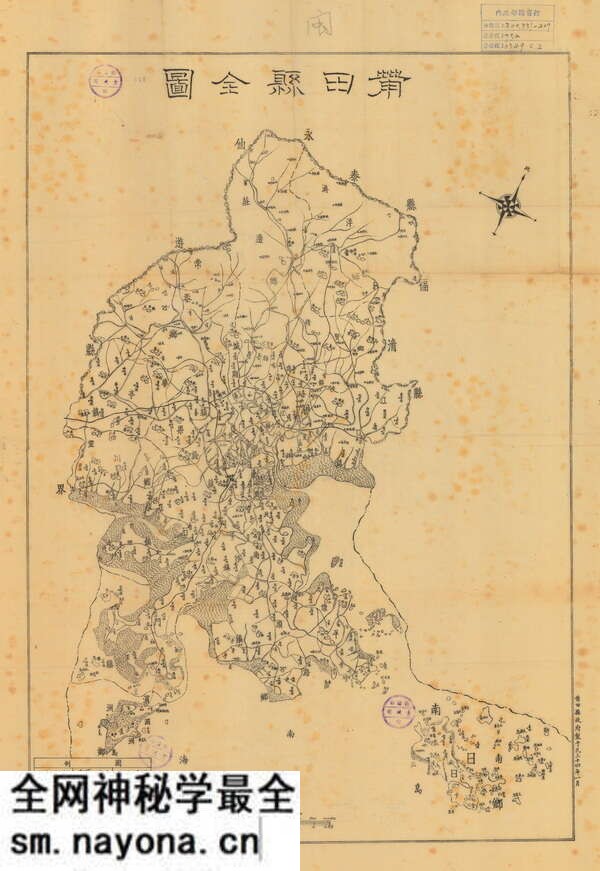 福建莆田历史地图大全预览图6 福建莆田历史地图大全预览图6