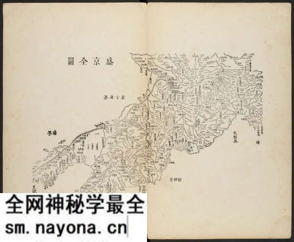 辽宁省历史地图大全预览图2 辽宁省历史地图大全预览图2