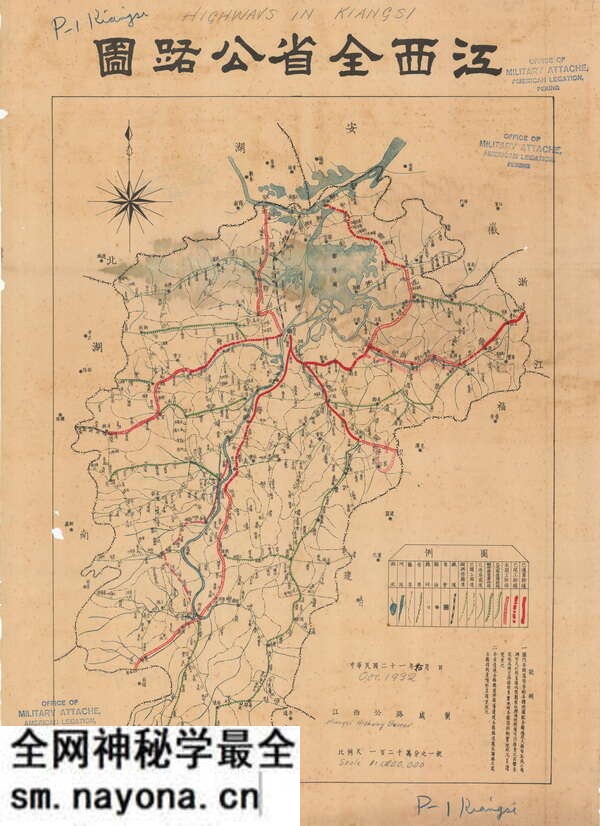 江西省历史地图大全