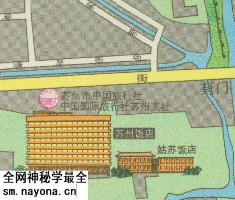 1981年《苏州导游图》预览图2