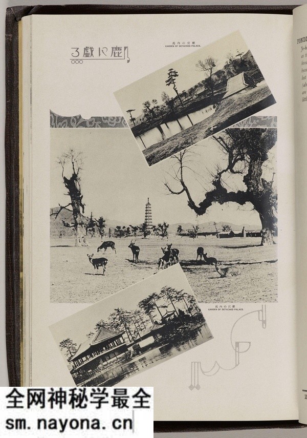 1935年《热河の展望》影集下载预览图5 1935年《热河の展望》影集下载预览图5