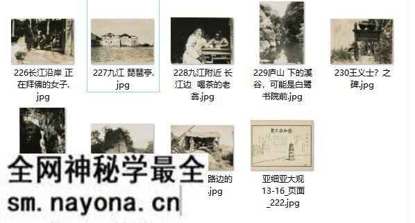 江西九江老照片大全预览图7