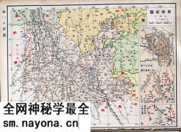 云南省历史地图大全预览图15 云南省历史地图大全预览图15