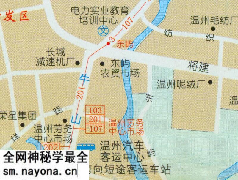1998年《温州交通旅游图》预览图2 1998年《温州交通旅游图》预览图2
