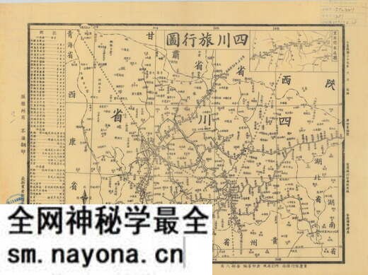 四川省历史地图大全预览图23 四川省历史地图大全预览图23