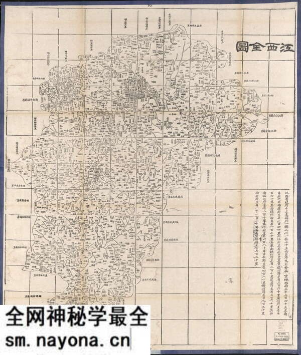 江西省历史地图大全