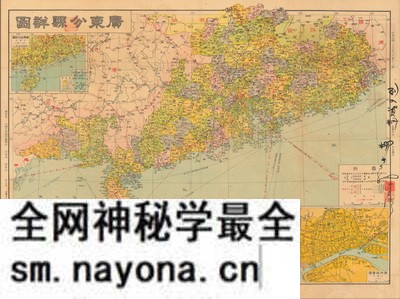 广东省历史地图大全预览图31