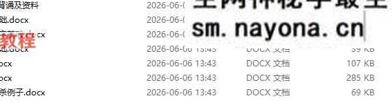 2018宇贺神k八字课程(文档课程)+2018宇贺神K(答疑文档）pdf
