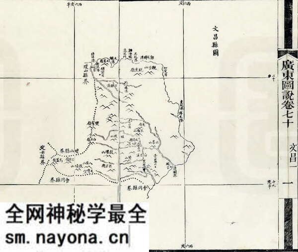 海南文昌历史地图大全预览图 海南文昌历史地图大全预览图