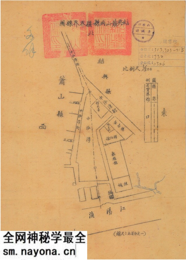 浙江绍兴历史地图大全预览图8