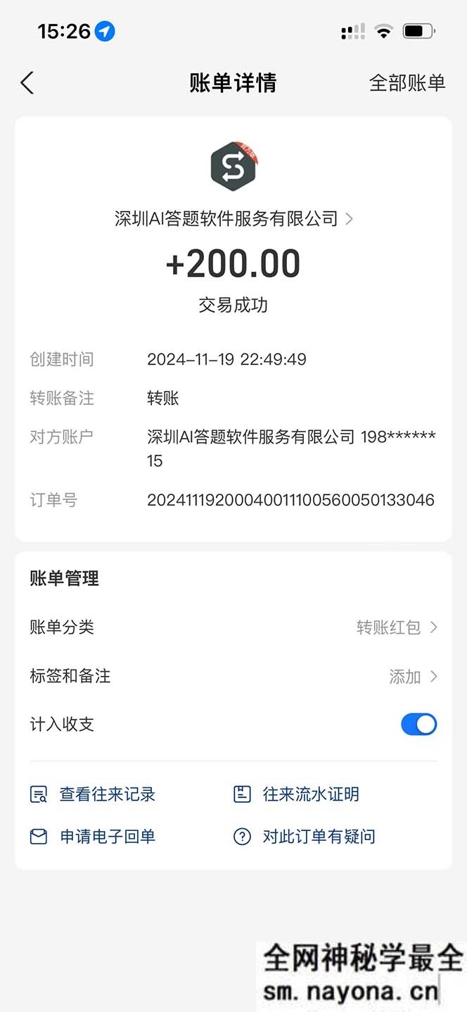 全网最新项目不需要人工操作,AI自动答题,彻底解放双手!轻松日入1000+