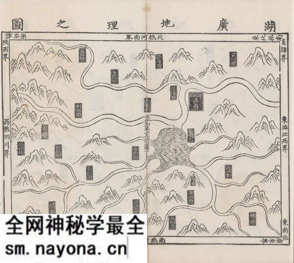 1461年《大明一统志》舆图集预览图5