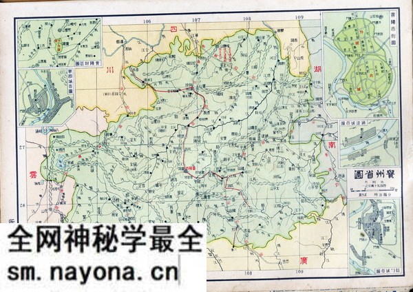 贵州省历史地图大全预览图13 贵州省历史地图大全预览图13