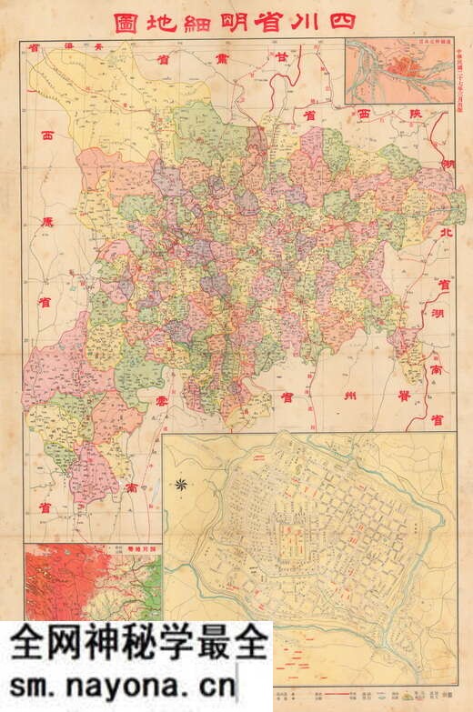 四川省历史地图大全预览图19 四川省历史地图大全预览图19