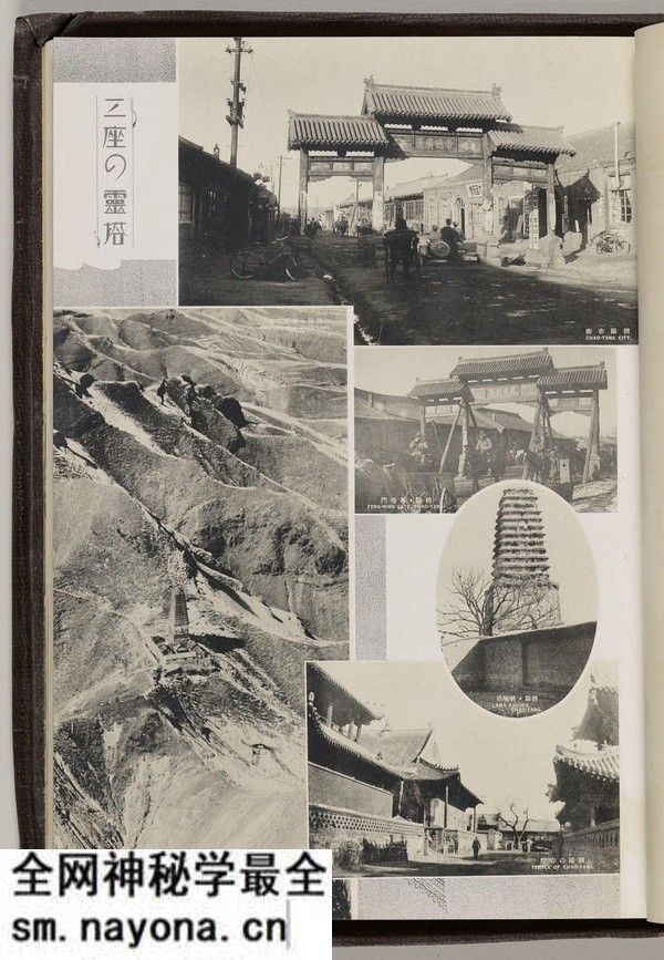 1935年《热河の展望》影集下载预览图2 1935年《热河の展望》影集下载预览图2