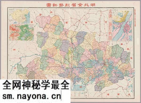湖北省历史地图大全预览图26 湖北省历史地图大全预览图26