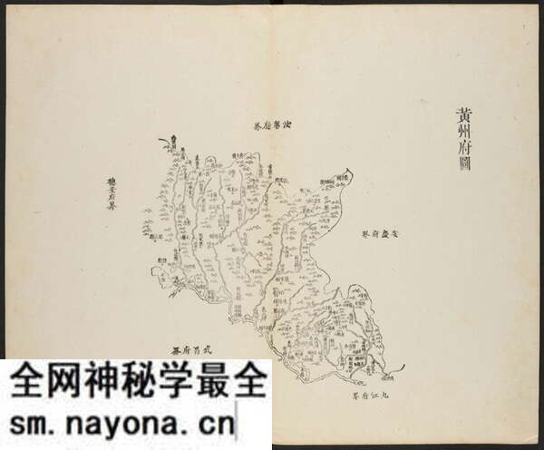 湖北黄冈历史地图大全预览图2 湖北黄冈历史地图大全预览图2