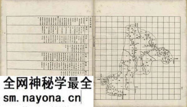 广西百色历史地图大全预览图3
