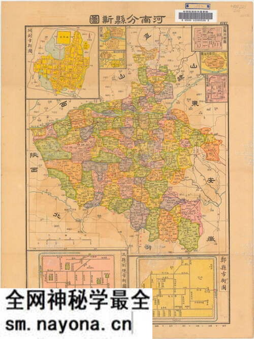 河南省历史地图大全预览图34 河南省历史地图大全预览图34