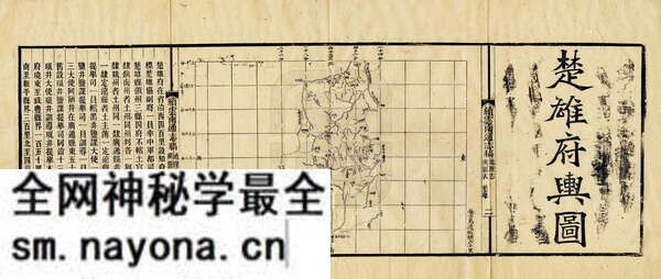 云南楚雄历史地图大全预览图3 云南楚雄历史地图大全