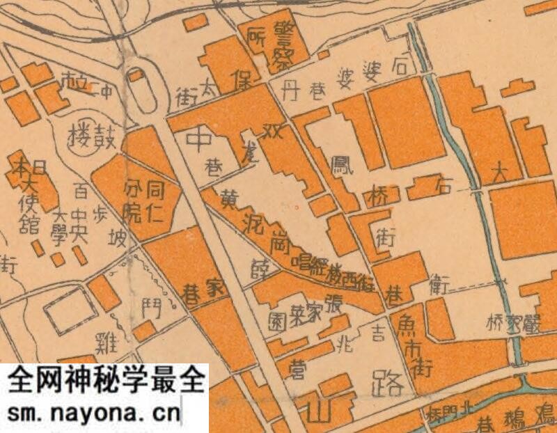 1943年《南京市市街图》预览图3 1943年《南京市市街图》预览图3