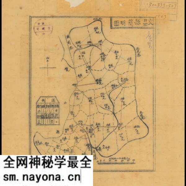 海南文昌历史地图大全预览图4 海南文昌历史地图大全预览图4