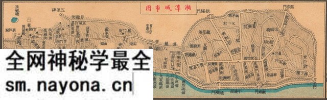 湖南湘潭历史地图大全预览图14 湖南湘潭历史地图大全预览图14