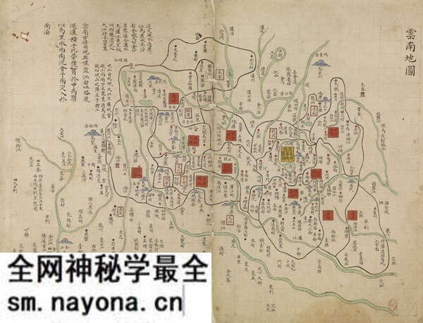 云南省历史地图大全预览图2 云南省历史地图大全预览图2