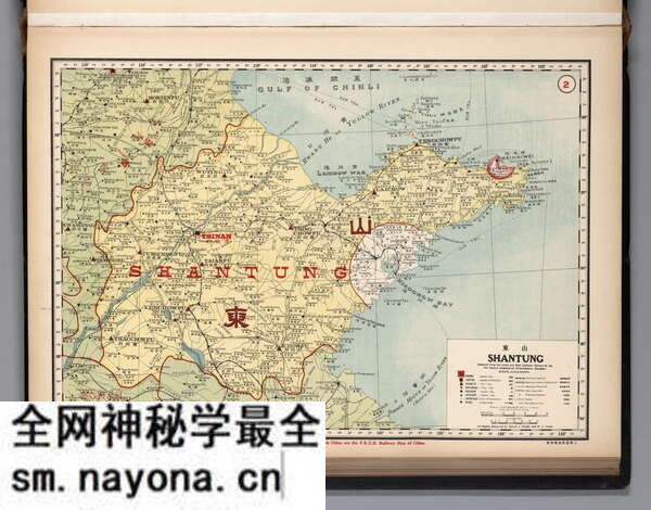 山东省历史地图大全预览图14 山东省历史地图大全预览图14