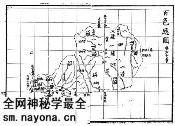 广西百色历史地图大全预览图