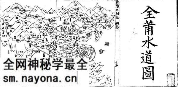福建莆田历史地图大全预览图 福建莆田历史地图大全预览图